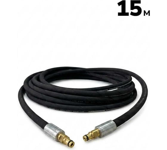 Шланг резиновый для мойки высокого давления ООО ТД Гидромаркет KARCHER 15 м GM-hose-1SN06-сh/ch-15