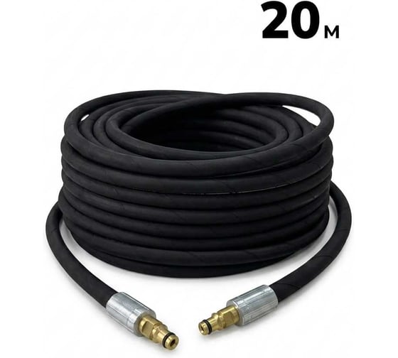 Шланг резиновый для мойки высокого давления ООО ТД Гидромаркет KARCHER 20 м GM-hose-1SN06-сh/ch-20