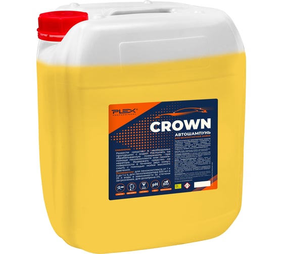 Автошампунь для бесконтактной мойки CROWN 20 кг PLEX УТ000005276