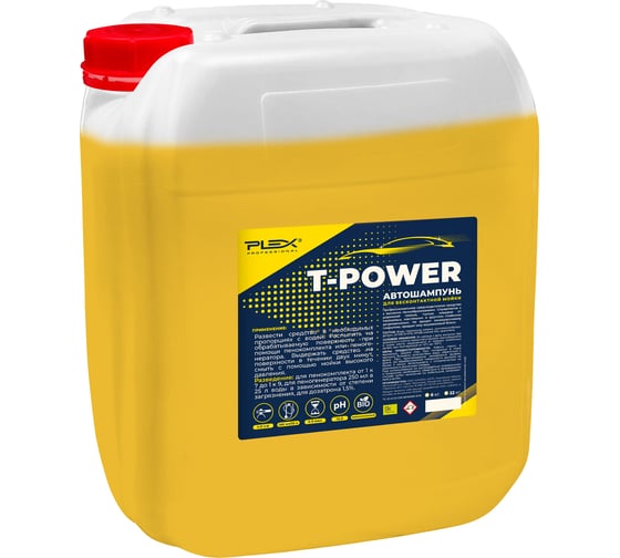 Автошампунь для бесконтактной мойки T-POWER 20 кг PLEX УТ000005279 1