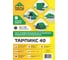 Тент Тарпикс 40, 4х6м, 40 г/м2 Т40р46 6