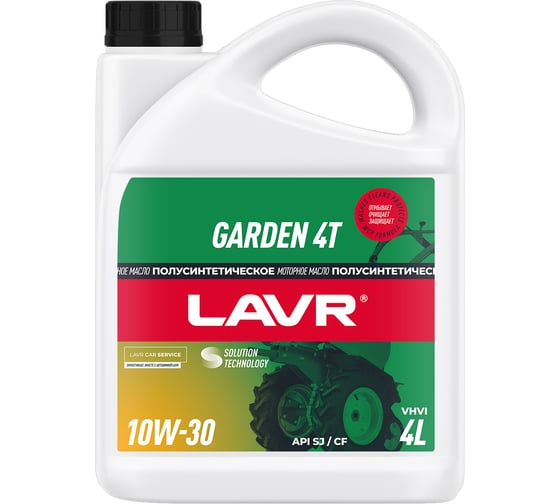 Моторное масло полусинтетическое LAVR GARDEN 4T 10W-30 SJ/CF Ln2037