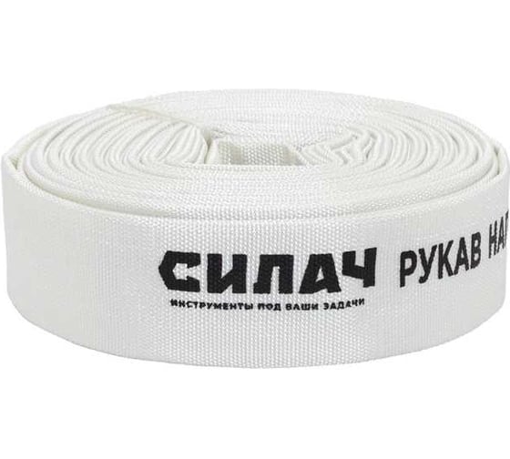 Рукав напорный для насосов и мотопомп СИЛАЧ диаметр 80 мм, намотка 20м 023994