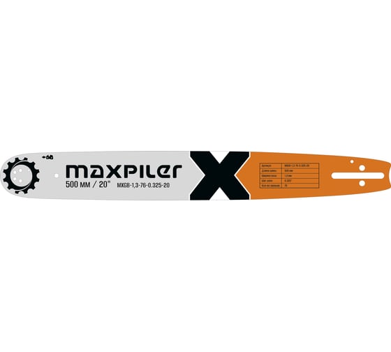 Шина для пильных цепей MAXPILER (Carver 52-20.62-20,Patriot Pt 5220.Huter) MXGB-1,3-76-0.325-20