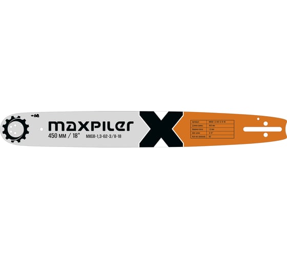 Шина для пильных цепей MAXPILER (Partner.Poulan 18) MXGB-1,3-62-3/8-18