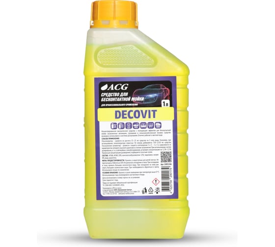 Средство для бесконтактной мойки ACG DECOVIT 1 л 1005246