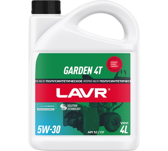 Моторное масло полусинтетическое LAVR GARDEN 4T 5W-30 SJ/CF Ln2035