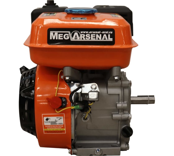 Двигатель бензиновый MegArsenal MA 170F/19 (7лс, 210 куб.см. 19 мм вал) МА-15-1