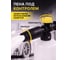 Пеногенератор AutoXL для Karcher K2-K7,пенная насадка, пенообразователь, для Керхер, Foam K2 XL-Foam-K2 3