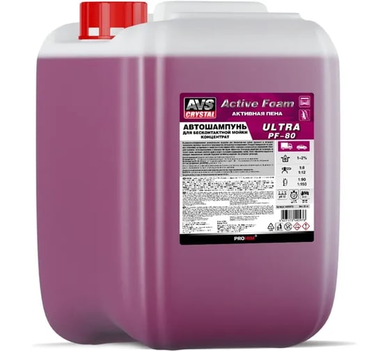 Автошампунь для б/к мойки Прохим AVS Active Foam 1:8-12 1500X INTENSIVE 20 кг A5108AS