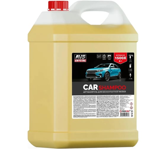 Автошампунь для б/к мойки Прохим AVS Active Foam 1:8-12 1500X INTENSIVE 6 кг A5069AS