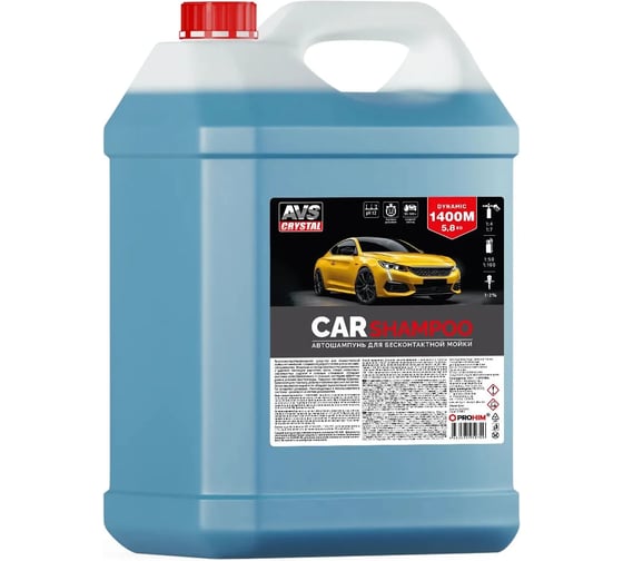 Автошампунь для б/к мойки Прохим AVS Active Foam 1:4-7 1400M DYNAMIC 5,7 кг A5070AS