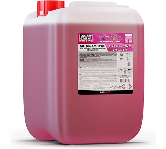 Автошампунь для б/к мойки Прохим AVS Active Foam Brilliant 1:4-7 PF-210 EXTRA PINK 20 кг A40739S