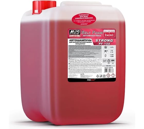 Автошампунь для б/к мойки Прохим AVS Self Foam 1:8-12 PF-150 STRONG 24 кг A40373S