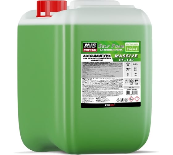 Автошампунь для б/к мойки Прохим AVS Self Foam 1:2-5 PF-130 MASSIVE 22 кг A40974S