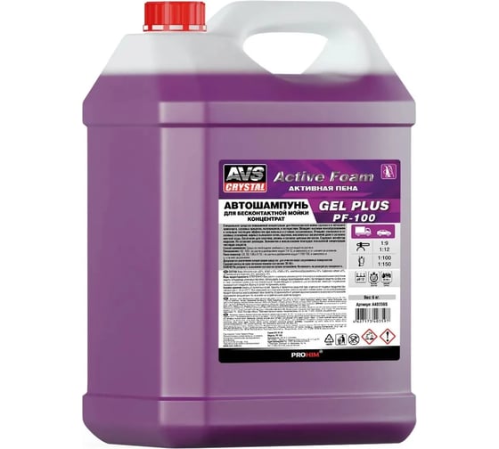 Автошампунь для б/к мойки Прохим AVS Active Foam 1:9-12 PF-100 GEL PLUS 24 кг A40360S