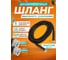 Шланг для АВД ACG 15 м 2-х оплеточный 2SN d-8мм (гайка металл 22х1,5 - 22х1,5) с защитными ручка 1021389 2