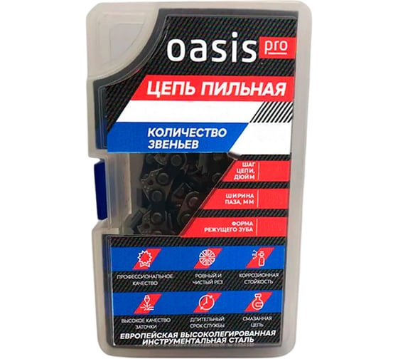 Цепь пильная OASIS Pro 0.325/1.5/76 чипер 105020101046