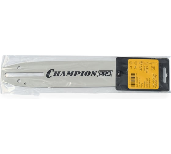 Шина CHAMPION PRO 10-3/8-1, 3-40 (Ch125T, CSB1811, PBB400, E260TES 100SDEA041) 952955