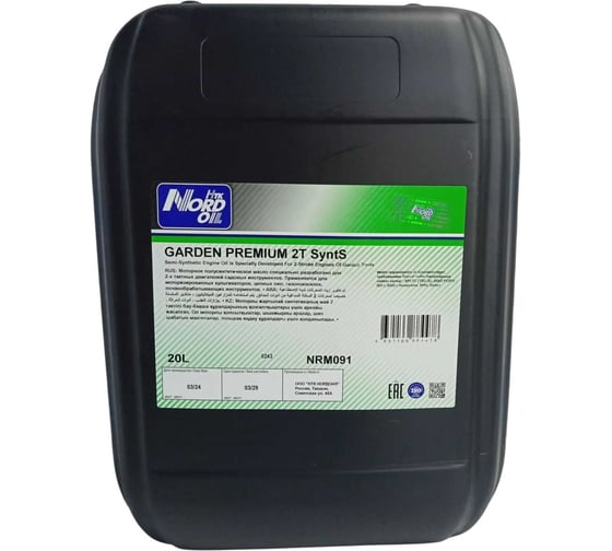 Масло NORD OIL GARDEN PREMIUM 2Т SyntS 20л NRM091