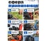 Шнур стартерный полиамидный ООО Оптхозторг 5 мм 80 м на катушке 205280С 4
