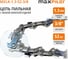Цепь пильная MAXPILER (Partner.Poulan.Husgvarna120.130.ECHO, низкая обратная отдача) MXLK-1,3-52-3/8 2