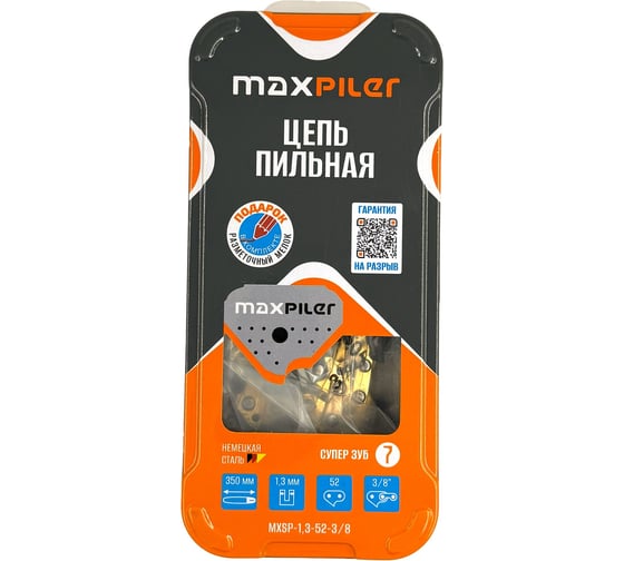 Цепь пильная MAXPILER (Partner.Poulan.Husgvarna120.130.ECHO) металл. коробка MXSP-1,3-52-3/8