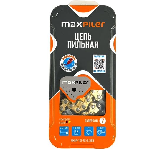 Цепь пильная MAXPILER (PIT GCS52-D1.GCS52-C2.Парма 2М Carver) металл. коробка MXSP-1,3-72-0,325