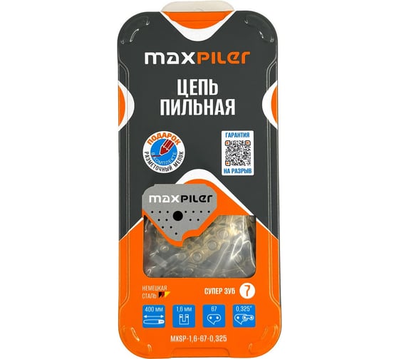 Цепь пильная MAXPILER (Stihl MS 260, 267, 271) металл. коробка MXSP-1,6-67-0,325