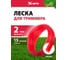 Леска для триммера MTX звезда 2,0 мм х 15 м 96861 2