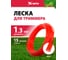 Леска для триммера MTX круглая 1,3 мм х 15 м 96845 2