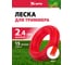 Леска для триммера MTX круглая 2,4 мм х 15 м 96848 2
