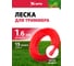 Леска для триммера MTX витой квадрат 1,6 мм х 15 м 96865 2