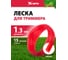 Леска для триммера MTX звезда 1,3 мм х 15 м 96859 2