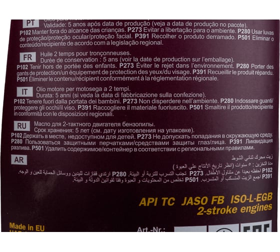 Синтетическое моторное масло MANNOL AGRO FORMULA S, 1 л 6013