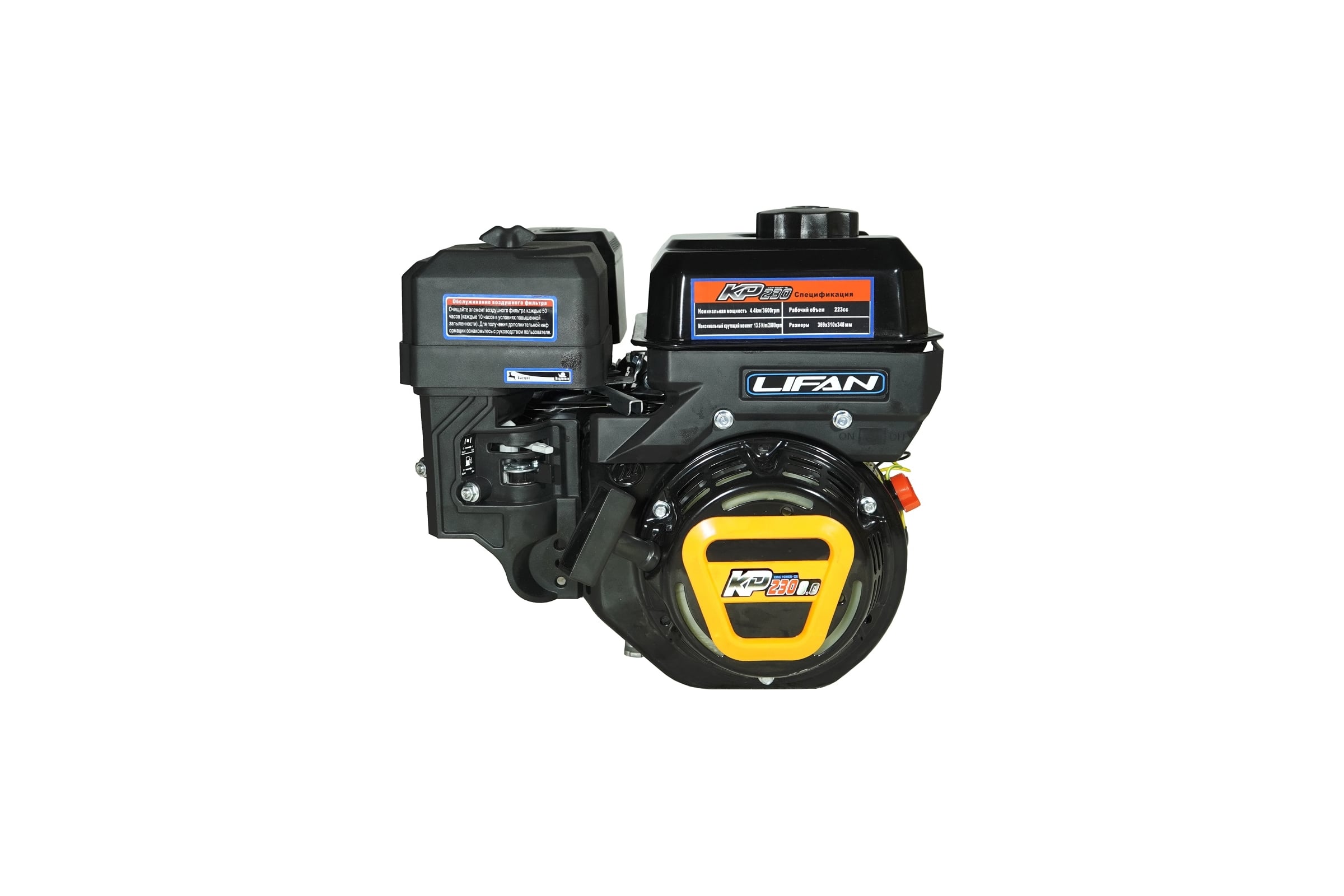 ДвигательKP230D20LIFAN00-00153556