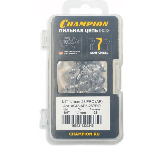 Цепь Champion 1/ 4-1. 1mm-28 PRO (AP) пластиковый кейс A043-AP5-28PRO