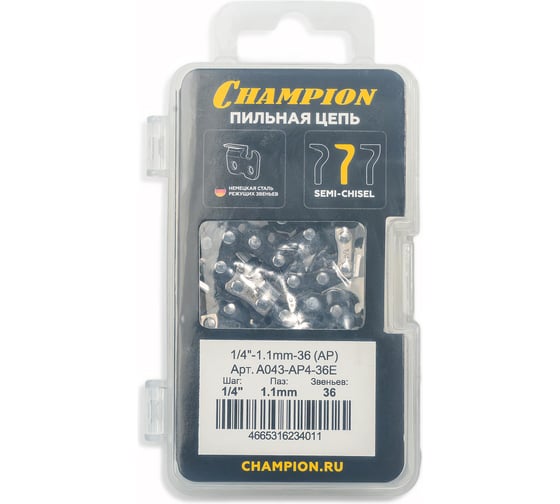 Цепь Champion 1/ 4-1. 1mm-36 (AP) пластик. кейс A043-AP4-36E