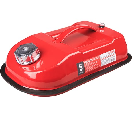 Канистра металлическая горизонтальная 5 л SKYWAY S02601016