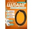 Шланг ACG для АВД 25 м 2-х оплеточный 2SC d-8мм облегченный (гайка металл 22х1.5 - 22х1.5) 1027160 2