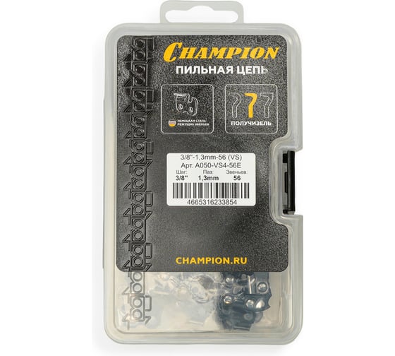 Цепь Champion 3/ 8-1, 3mm- 56 ( VS) пластик. кейс A050-VS4-56E 1
