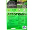 Агроткань ЛЕТО 150 (1.1х10м) черный 29615 2