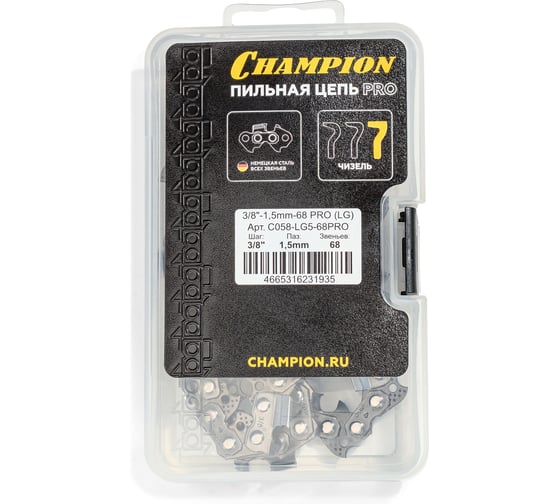 Цепь CHAMPION 3/8-1.5мм-68 PRO ( LG) пластик. кейс C058-LG5-68PRO