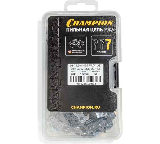 Цепь CHAMPION 3/8-1.6мм-66 PRO ( LG) пластик. кейс C063-LG5-66PRO