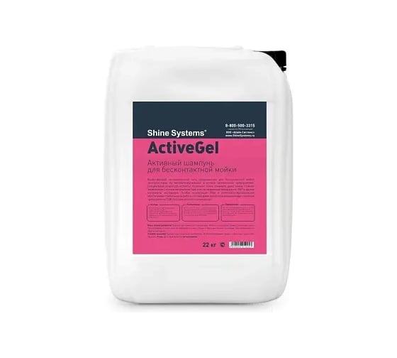 Шампунь для бесконтактной мойки Shine systems ActiveGel 20 кг, SS639
