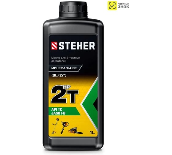 Минеральное масло для 2-тактных двигателей STEHER 2T-HP 1 л 76003-1