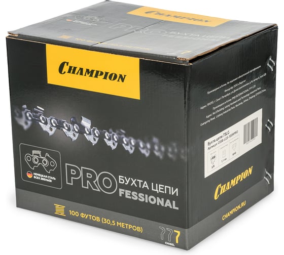 Бухта цепи CHAMPION PRO 3/ 8-1, 5-1640зв. (73LG) C058-LG5-100RPRO