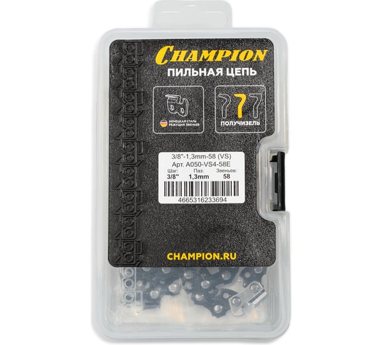 Цепь CHAMPION 3/ 8-1, 3mm- 58 (VS) пластик. кейс A050-VS4-58E 1