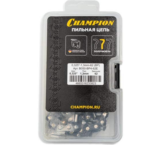 Цепь CHAMPION 325-1, 3mm- 62 (BP) пластик. кейс B050-BP4-62E 1