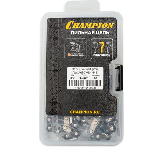 Цепь CHAMPION 3/ 8-1, 3mm- 64 (VS) пластик. кейс A050-VS4-64E 1